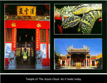 Temple of The Azure Cloud: As it looks today.